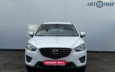 Mazda CX-5 II, 2016 год, 1 890 000 рублей, 2 фотография