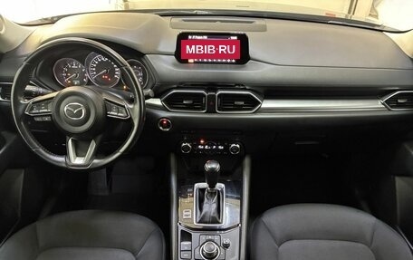Mazda CX-5 II, 2018 год, 2 374 000 рублей, 10 фотография
