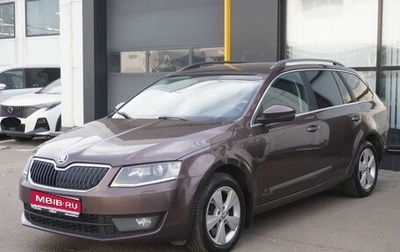 Skoda Octavia, 2015 год, 1 434 000 рублей, 1 фотография
