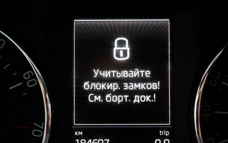 Skoda Octavia, 2015 год, 1 434 000 рублей, 16 фотография