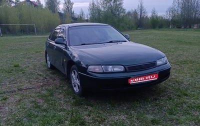 Mazda 626, 1992 год, 130 000 рублей, 1 фотография