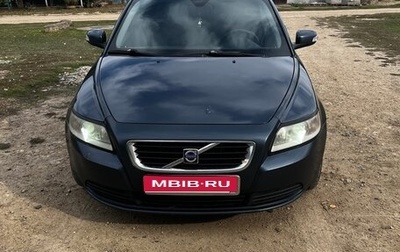Volvo S40 II, 2008 год, 650 000 рублей, 1 фотография