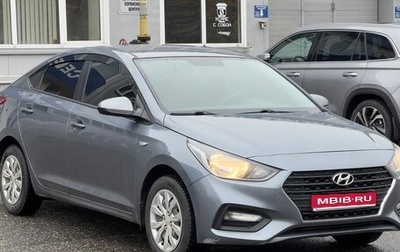 Hyundai Solaris II рестайлинг, 2017 год, 999 999 рублей, 1 фотография
