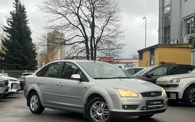 Ford Focus II рестайлинг, 2007 год, 499 000 рублей, 1 фотография