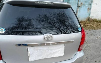 Toyota Wish II, 2005 год, 650 000 рублей, 1 фотография