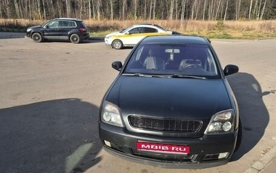Opel Vectra C рестайлинг, 2004 год, 420 000 рублей, 1 фотография
