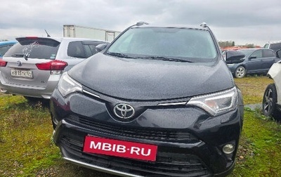 Toyota RAV4, 2017 год, 1 900 000 рублей, 1 фотография
