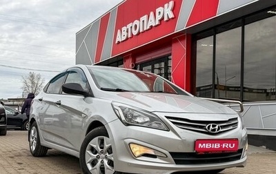 Hyundai Solaris II рестайлинг, 2014 год, 889 000 рублей, 1 фотография