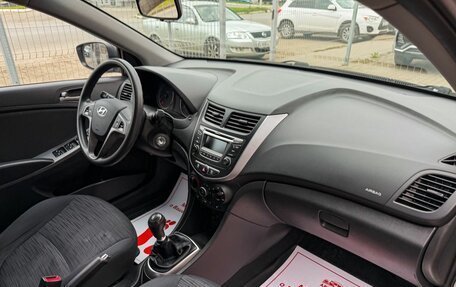 Hyundai Solaris II рестайлинг, 2014 год, 889 000 рублей, 13 фотография