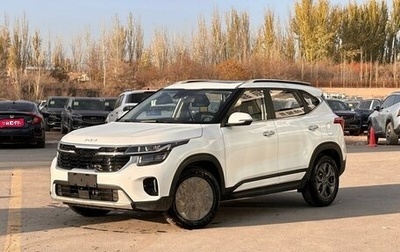 KIA Seltos I, 2026 год, 2 330 000 рублей, 1 фотография
