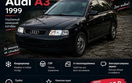 Audi A3, 1999 год, 155 000 рублей, 1 фотография