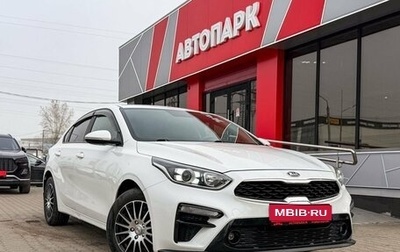 KIA Cerato IV, 2019 год, 1 559 000 рублей, 1 фотография