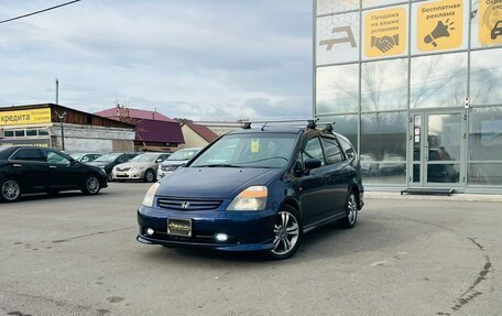 Honda Stream I рестайлинг, 2002 год, 659 000 рублей, 1 фотография