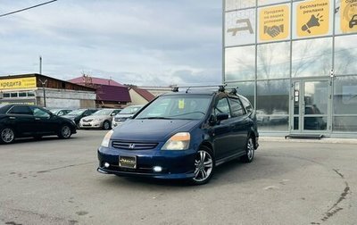 Honda Stream I рестайлинг, 2002 год, 659 000 рублей, 1 фотография