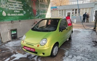 Daewoo Matiz I, 2012 год, 145 000 рублей, 1 фотография