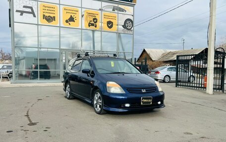 Honda Stream I рестайлинг, 2002 год, 659 000 рублей, 4 фотография