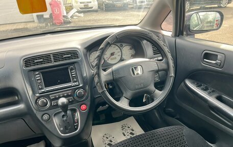 Honda Stream I рестайлинг, 2002 год, 659 000 рублей, 16 фотография