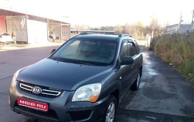 KIA Sportage II, 2010 год, 800 000 рублей, 1 фотография