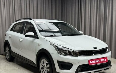 KIA Rio IV, 2018 год, 1 599 000 рублей, 1 фотография