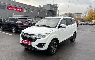 Lifan Myway, 2018 год, 899 000 рублей, 1 фотография