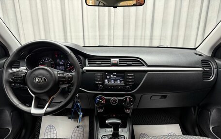 KIA Rio IV, 2018 год, 1 599 000 рублей, 13 фотография