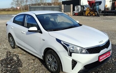 KIA Rio IV, 2021 год, 1 586 000 рублей, 1 фотография
