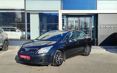 Toyota Avensis III рестайлинг, 2009 год, 699 000 рублей, 1 фотография