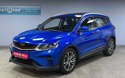 Geely Coolray I, 2020 год, 1 757 000 рублей, 1 фотография