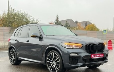 BMW X5, 2020 год, 7 300 000 рублей, 1 фотография