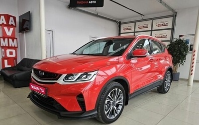 Geely Coolray I, 2022 год, 1 829 000 рублей, 1 фотография