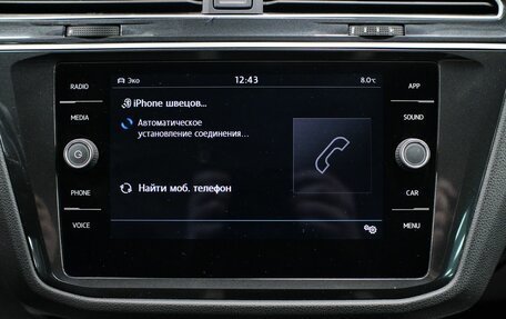 Volkswagen Tiguan II, 2018 год, 2 688 000 рублей, 14 фотография