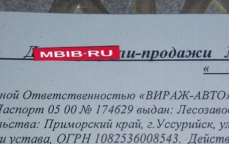 Mitsubishi Colt VI рестайлинг, 2003 год, 279 000 рублей, 19 фотография