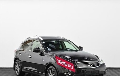 Infiniti QX50 I рестайлинг, 2015 год, 1 615 000 рублей, 1 фотография