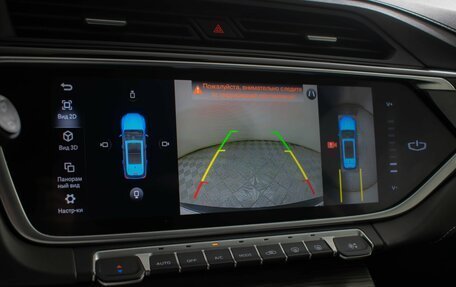 Geely Atlas, 2022 год, 1 677 000 рублей, 18 фотография