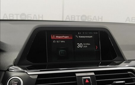 BMW X3, 2018 год, 3 980 000 рублей, 18 фотография