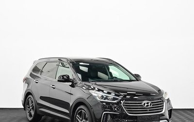 Hyundai Santa Fe III рестайлинг, 2018 год, 2 105 000 рублей, 1 фотография