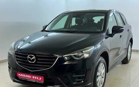 Mazda CX-5 II, 2015 год, 1 700 000 рублей, 1 фотография
