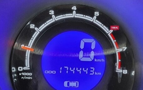 Lifan X60 I рестайлинг, 2014 год, 478 000 рублей, 9 фотография