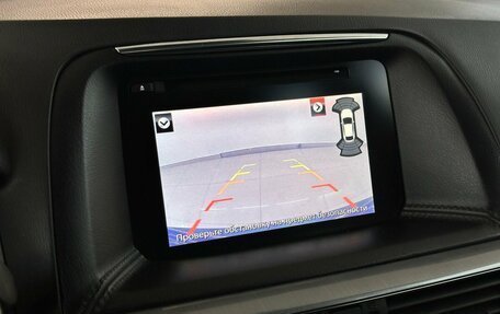 Mazda CX-5 II, 2015 год, 1 700 000 рублей, 8 фотография