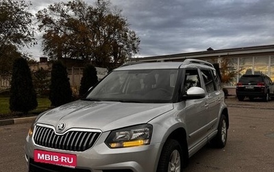 Skoda Yeti I рестайлинг, 2014 год, 1 030 000 рублей, 1 фотография