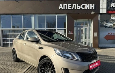 KIA Rio III рестайлинг, 2014 год, 738 222 рублей, 1 фотография