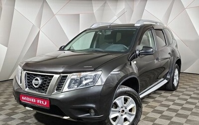 Nissan Terrano III, 2022 год, 1 599 000 рублей, 1 фотография