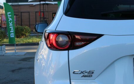 Mazda CX-5 II, 2019 год, 2 689 000 рублей, 32 фотография