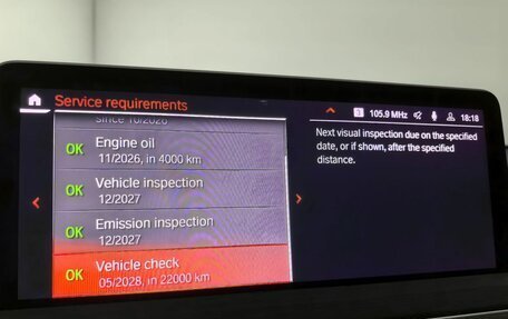 BMW X4, 2023 год, 6 549 000 рублей, 26 фотография