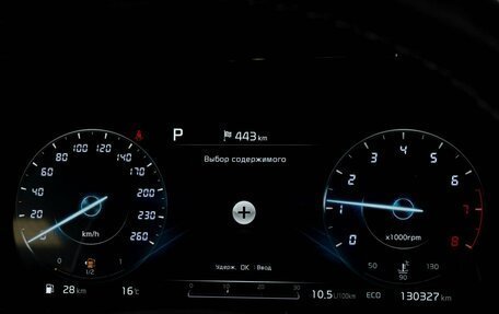 KIA K5, 2021 год, 2 590 000 рублей, 13 фотография
