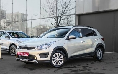KIA Rio IV, 2019 год, 1 445 000 рублей, 1 фотография