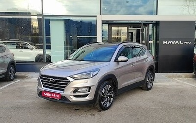 Hyundai Tucson III, 2018 год, 1 999 000 рублей, 1 фотография
