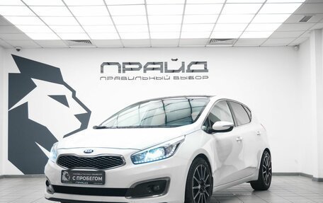 KIA cee'd III, 2017 год, 1 324 700 рублей, 1 фотография