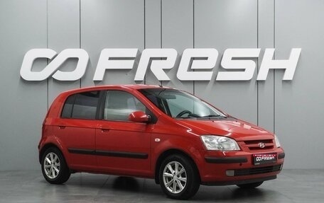 Hyundai Getz I рестайлинг, 2005 год, 399 000 рублей, 1 фотография