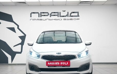 KIA cee'd III, 2017 год, 1 324 700 рублей, 2 фотография